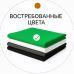 ХРОМАКЕЙ Green GB+ 430 на 500